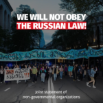 რუსულ კანონს არ დავემორჩილებით! - სამოქალაქო სექტორის განცხადება